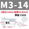 Tornillos Remachables Cónicos de Acero Inoxidable Columna de Tuerca Ciega con Estría Hexagonal Css/Csos-M3M4M5M6 Alta Resistencia