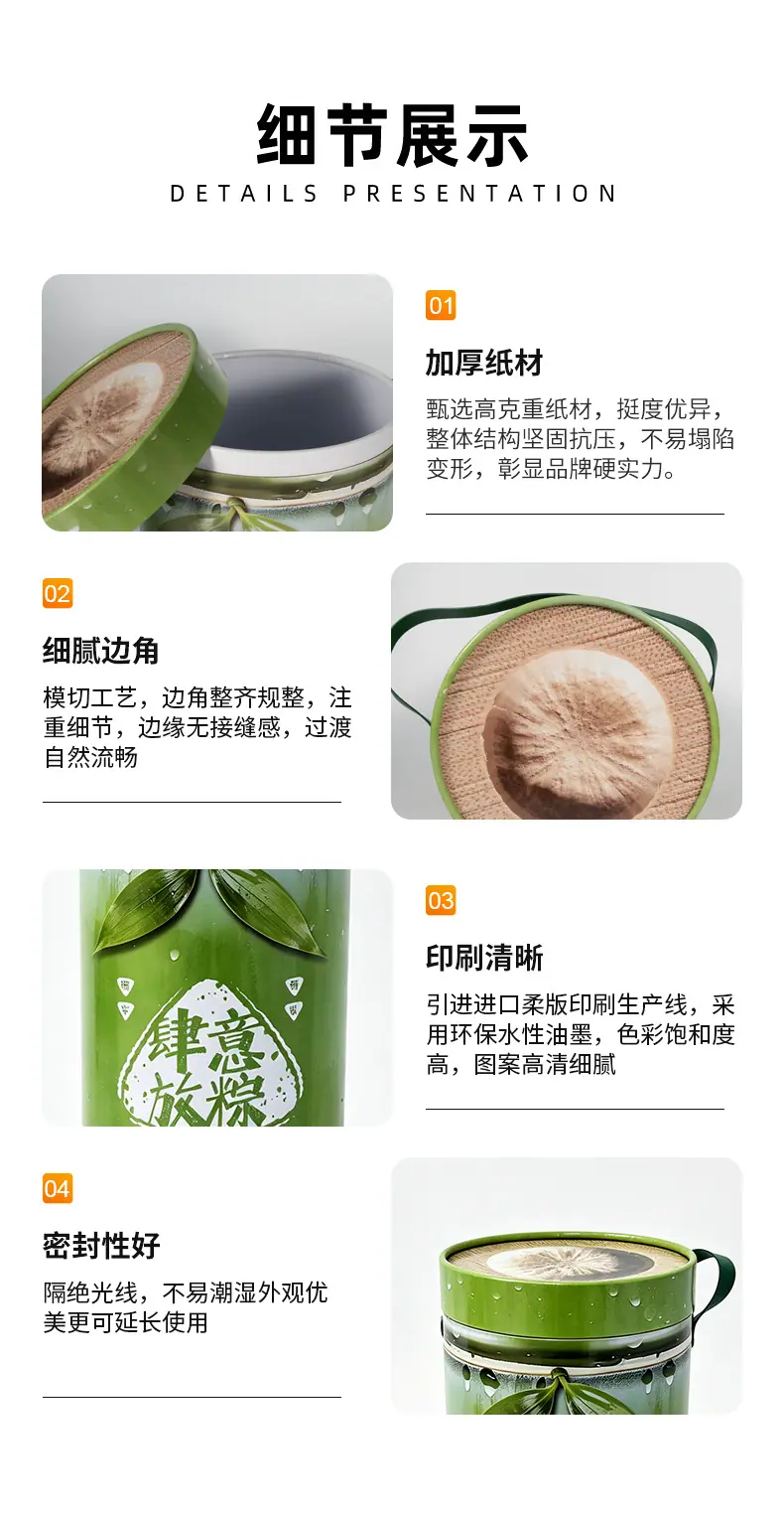罐子3详情页_09