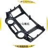 Adecuado para la modificación del panel de navegación de la consola central del Kia Optima MAGENTIS 08-10