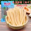 Hot Pot de Zhou Xiaofen, Macarrão Sichuan, Macarrão Fresco, Macarrão Largo de Batata Doce, Macarrão Picante e Azedo, Macarrão Largo de Batata Doce Roxa, Atacado de Ingredientes