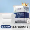 Algodão Xiaoshi Toalha de Banho Descartável Embalada Individualmente Comprimida para Viagem Extra Grande Espessa Conjunto de Toalhas de Banho de Hotel
