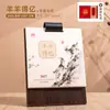 Novo calendário de mesa de madeira estilo chinês, com ilustrações de desenhos animados chineses da moda, perfeito como brinde corporativo ou item de exposição para eventos da empresa.