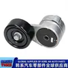 252812B000/25281-2B000 /Conjunto Tensor de Correa de Accesorios/Rueda Loca Tensor