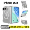 Capa de Celular Dobrável Magnética Transparente Apple iPhone Duo Aplicável em Fronteiras Capa Protetora Amazon Atacado