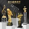 Música Piano Nota Cristal Troféu Fazendo Bom Som Microfone Prêmio Anfitrião Discurso Canto Competição