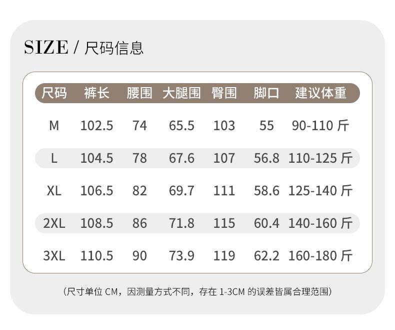 孕妇裤子春季外穿抽绳阔腿裤休闲长裤托腹裤