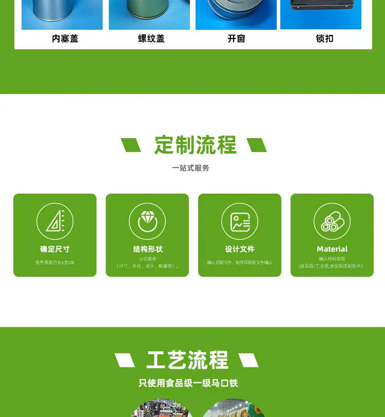 中文公司介绍_03.jpg