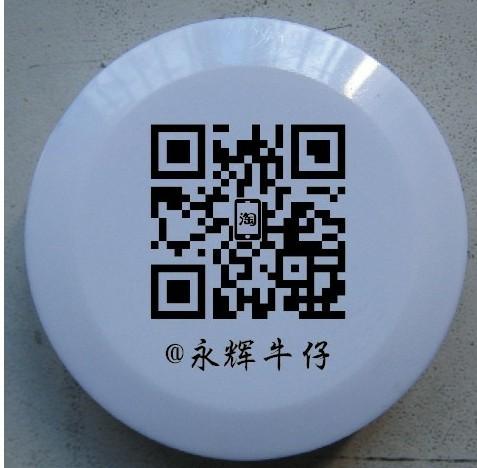 塑料量衣尺
