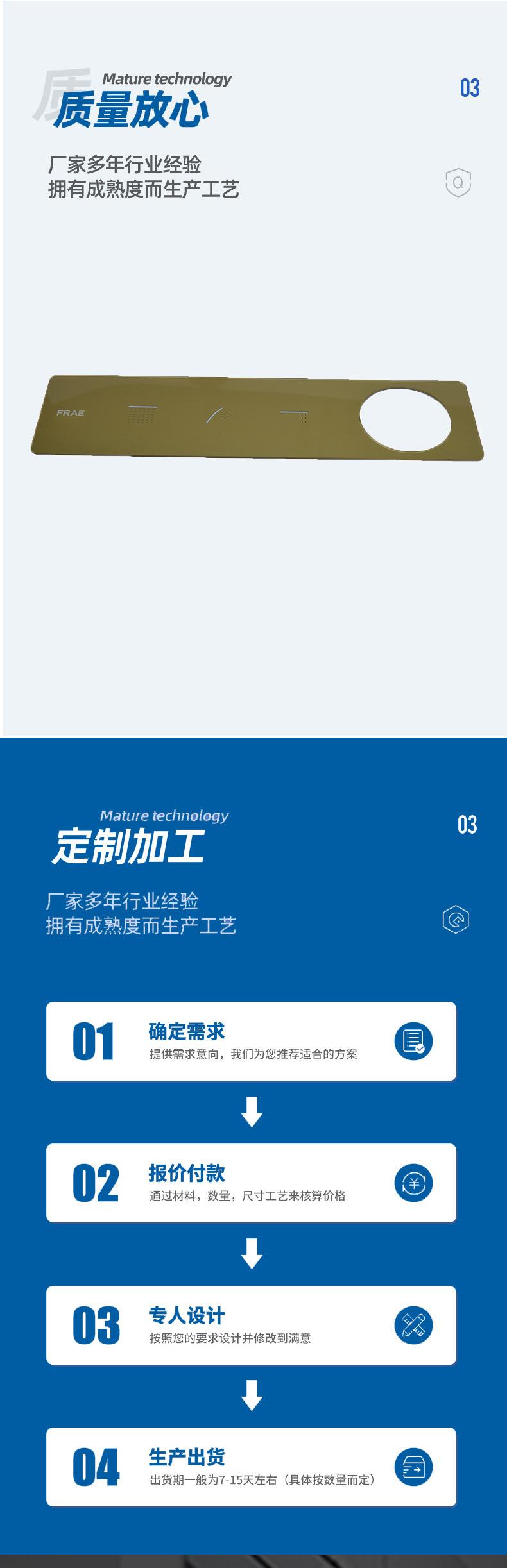详情_03