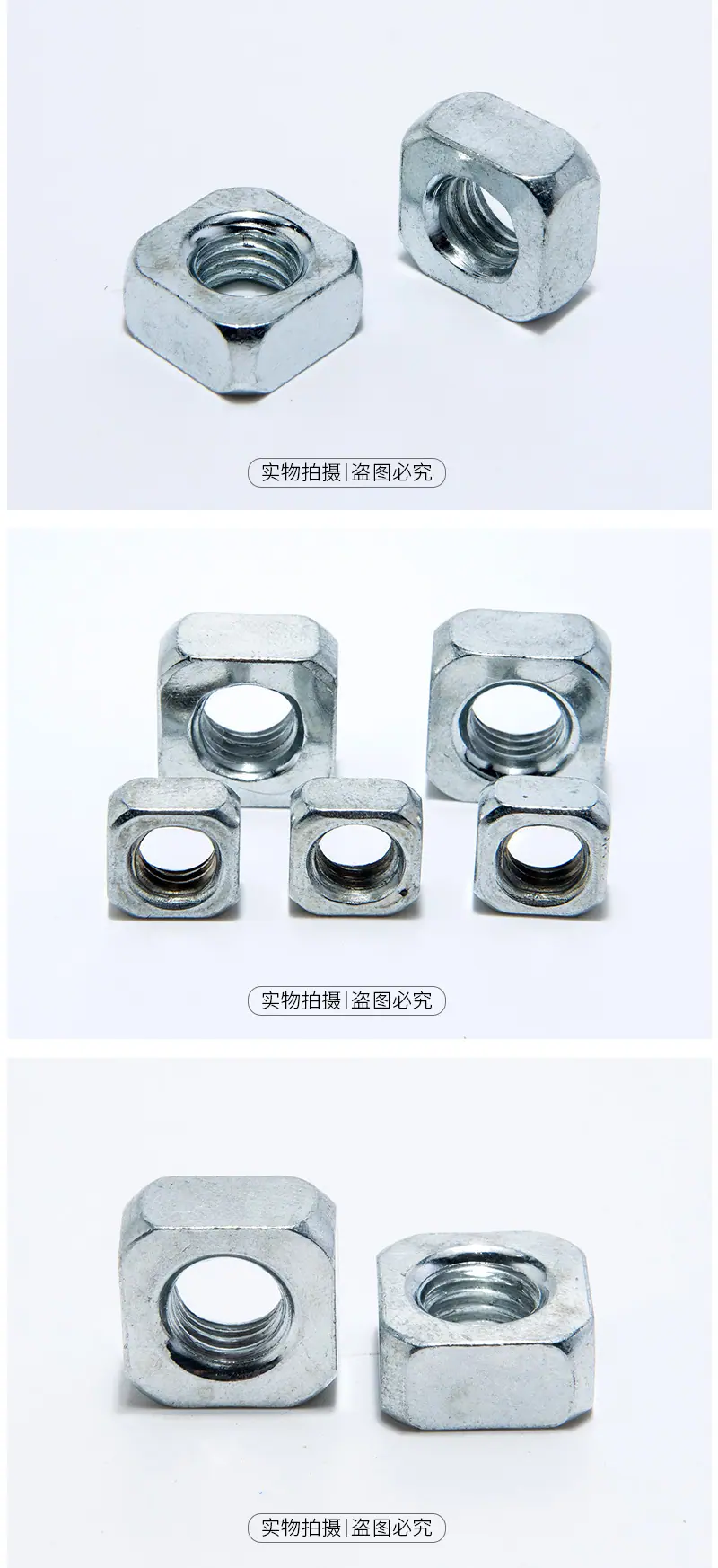 四方螺母镀锌详情页_08.jpg