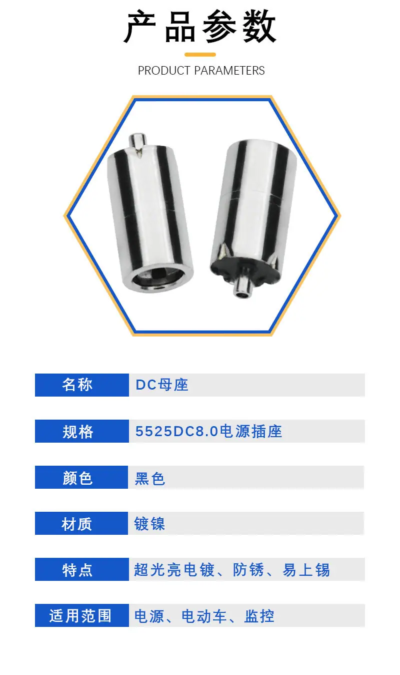 母座详情页_04.jpg