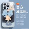 Para Apple 14 caso de telefone móvel novo desenho animado princesa iPhone15pro vidro temperado 13promax bonito