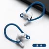 Airpods fone de ouvido Bluetooth gancho de orelha acessórios de silicone gancho de orelha Bluetooth fabricantes de gancho de orelha esportivos atacado