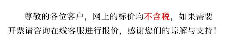 不含税