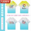 Ropa para fiesta de graduación, camiseta corta DIY, camiseta conmemorativa, equipo de actividades, camiseta de bienvenida, ropa de trabajo, impresión