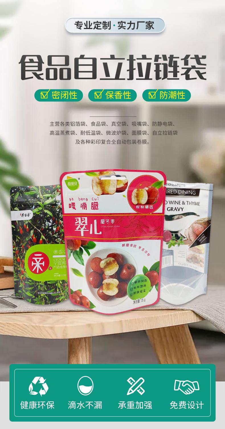 详情页1_01.jpg