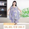 Conjunto de Pijama de Dos Piezas de Algodón y Seda de Verano para Mujer, Chaleco sin Mangas de Cuello Redondo, Conjunto de Algodón Artificial de Tallas Grandes