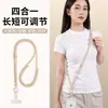 Cordón para Teléfono Móvil, Portátil para Llevar Cruzado, Se Puede Usar Alrededor del Cuello o en la Muñeca, Desmontable, Cuatro en Uno, Longitud Ajustable, Correa de Mano Anti-Pérdida de Gama Alta, Correa de Cadena para Colgar