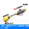 Conector de boquilla de grasa extendido, alojamiento de rodamiento extendido, conector de bomba de lubricación para maquinaria agrícola, tubo de nailon, salida doble fija de aluminio, 1/8 de pulgada
