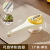 Pelador Multifuncional Cuchillo Pelador de Acero Inoxidable con Almacenamiento Visible para Uso en la Cocina, Pelador Doméstico de Frutas y Verduras con Compartimento de Almacenamiento Integrado