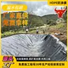 Geomembrana para piscina de equalização de esgoto, membrana impermeável para piscina de decantação, barragem de rejeitos, local de cinzas e escória, geomembrana preta dupla face lisa de 1 mm