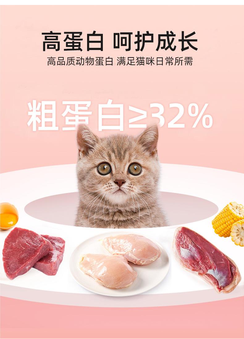 爵加处方粮_04.jpg