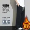 Invierno 2025 Nuevo Pantalón Largo Camuflaje Casual Grueso Forrado de Polar para Hombre Suelto Recto Versátil de Moda Marca Tendencia
