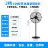 Ventilador Industrial Jinlaifeng, Ventilador de Chão de Alta Potência, Ventilador de Parede, Ventilador Comercial Oscilante, Grande Fluxo de Ar, Material da Lâmina de Alumínio
