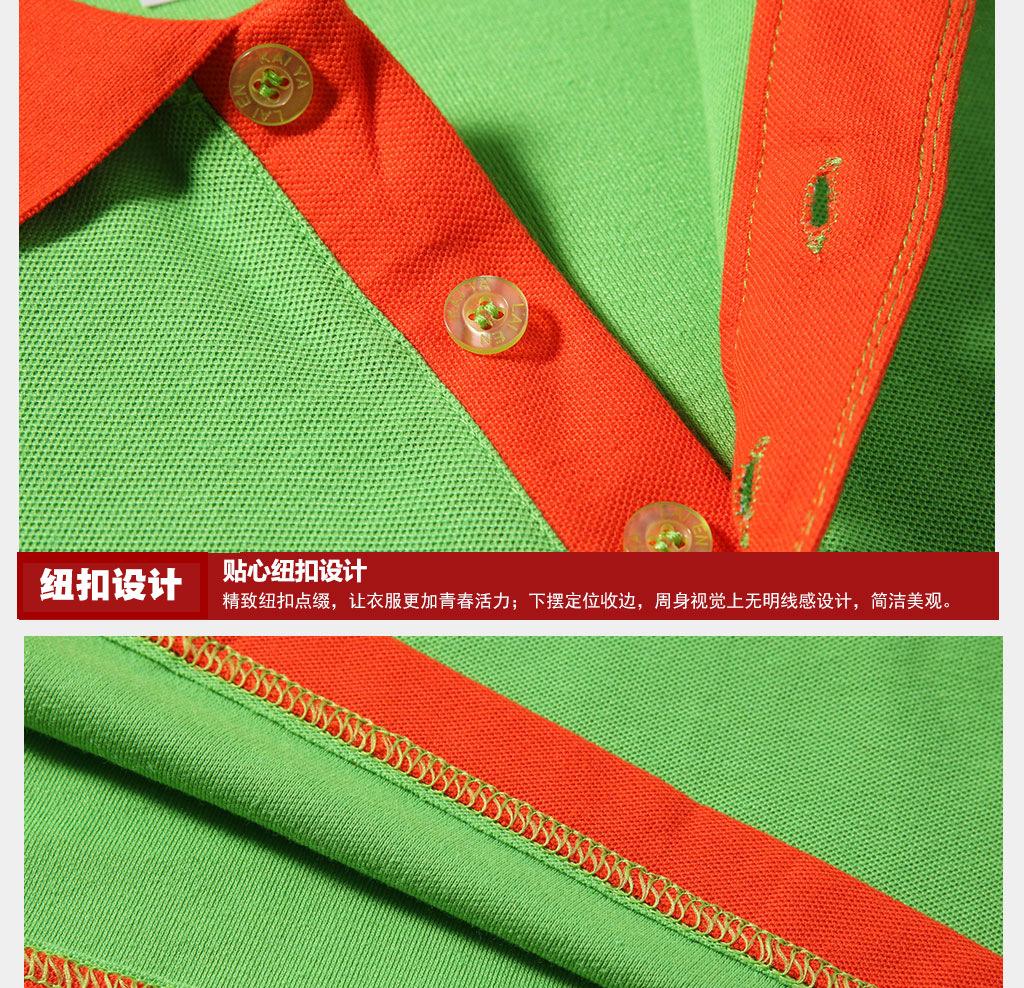 1024详情无水印-恢复的_24.jpg