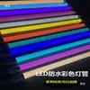 Accesorios para tubo LED caja de luz de pared publicidad iluminación de 320 grados con ranura para tarjeta tubo guía de luz equipo de entretenimiento tubo de luz redondo blanco lechoso