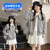 Abrigo para Niñas 2026 Otoño Nuevo Estilo Universitario Infantil Cuello de Encaje Top Cardigan Holgado con Cremallera para Niña Pequeña