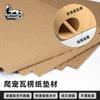Cama de Papelão Ondulado para Animais de Estimação Répteis Répteis Sapo Cílios Lagarto Geco A4A6 Caixa de Criação Cama Almofada para Tanque de Répteis Envolvimento de Borda de Papel