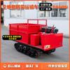 Tractor Oruga para Transportar Verduras en Invernaderos, Carretillas de Mano para Espacios Estrechos, Tractor para Transporte de Montaña