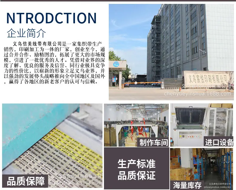 改图