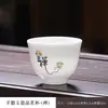 Porcelana branca Dehua das dinastias Tang e Song "jade gordura de ovelha", xícaras de chá kung fu, xícaras de chá domésticas, conjunto de chá criativo de cerâmica, pedidos por atacado e personalizados