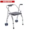Andadores de Acero Inoxidable al por Mayor Andadores para Ancianos Andadores para Discapacitados con Ruedas y Asientos Carrito Rueda de Acero Asiento