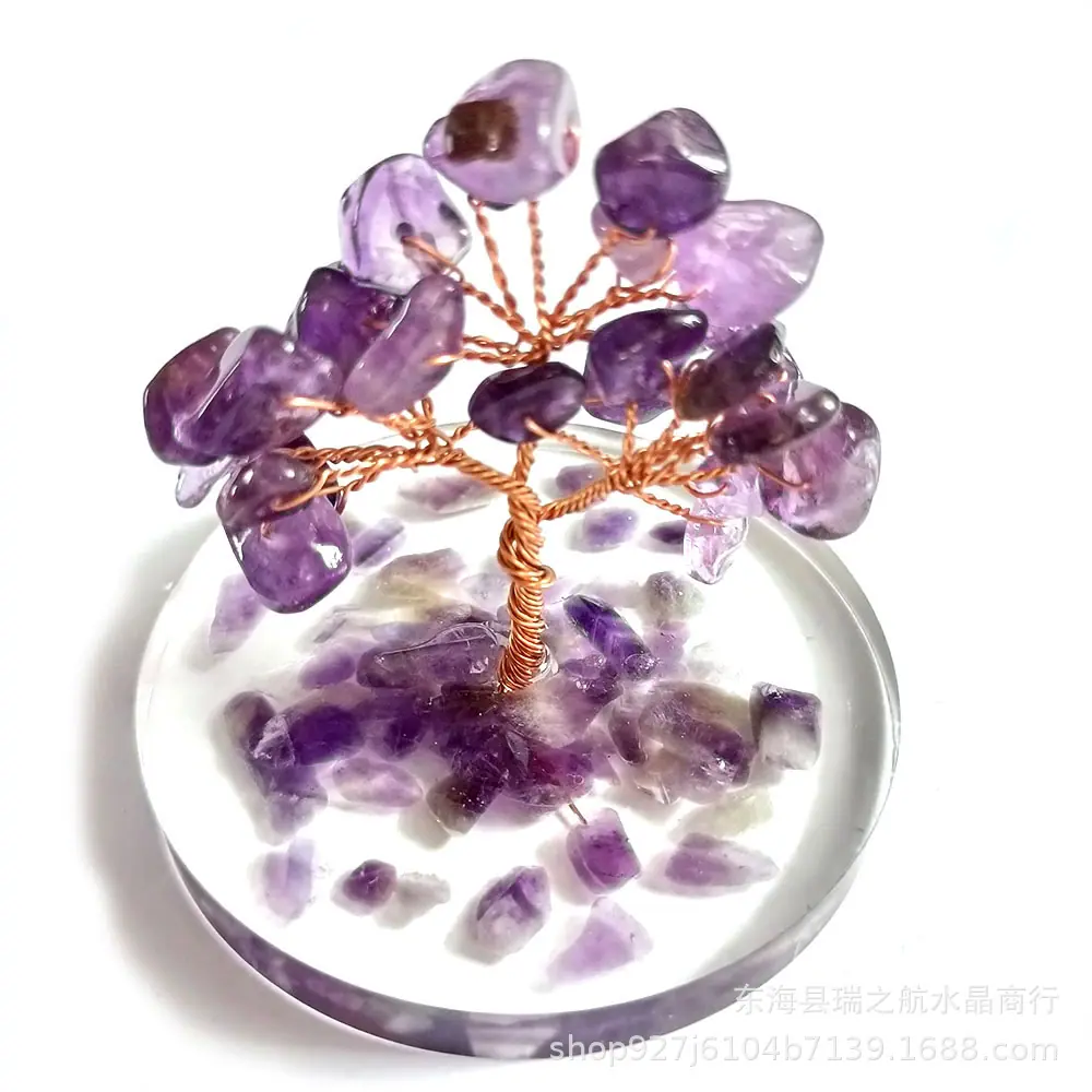 SKU-02-紫水晶树