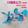 Accesorios para Micro-Rotocultivador de Huerto para Formación de Surcos Interiores, Excavación de Zanjas y Cultivo de Suelo, Incluyendo un Juego Completo de Herramientas para Cultivo en Invernadero y Otros Rotocultivadores Agrícolas