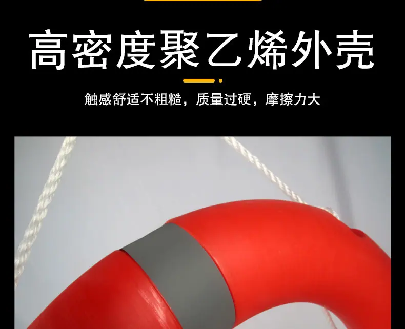 救生装备xqy_10.jpg