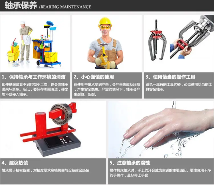 安装注意事项