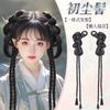 [Bolsa de Polvo Inicial] Pinza para el Cabello Antigua Integrada con Peluca Hanfu para Mujeres, Artefacto de Peinado, Bolsa para Peluca Antigua, Adorno para la Cabeza