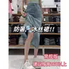 Falda de Mezclilla Tencel con Figura de Pera para Mujer Otoño talla extra chica gordita Cintura Alta Caída Adelgazante Falda de Longitud Media Línea A