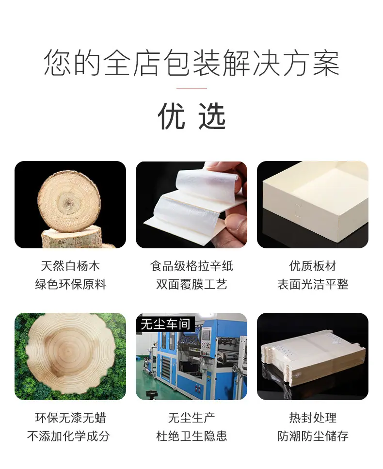 绿豆糕-790_15.jpg