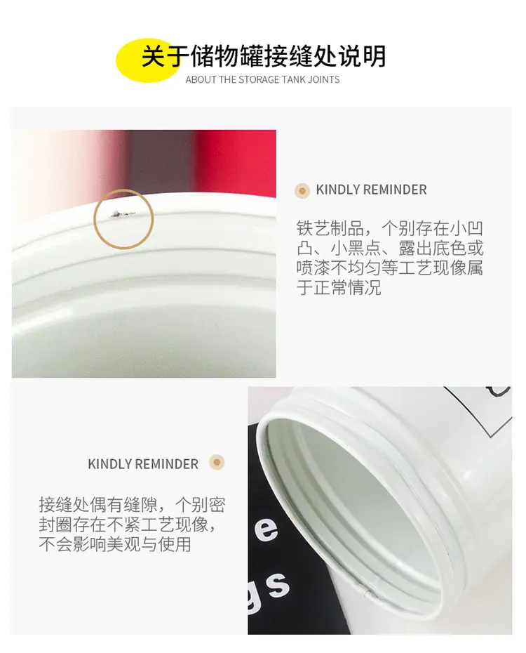 零食罐注意事项0128_02.jpg