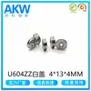 U604ZZ tampa branca placa leve 4*13*4mm acessórios extrusora impressora rolamento de rolos tela