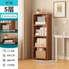 Estante de chão para livros prateleira de armazenamento quarto de estudante prateleira de armazenamento espessa sala de estar multi-funcional estante à prova de poeira para livros uso doméstico