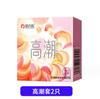 Condones Beili Le Ultra Delgados de Penetración Natural con Partículas para Hombres, Retardantes y de Larga Duración, Condones Lengua de Gato, Juguetes Sexuales de Hotel