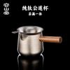 Rongshantang Titanio Puro Taza Rápida Juego de Té de Viaje Portátil Juego Completo de Juego de Té Kung Fu Nuevo Equipo para Beber Té Estilo Camping