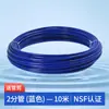 Purificador de Agua Personalizado Certificado NSF Tubería de PE Conector de Tubería de 2/3/4 Pulgadas Engrosado Manguera de PE para Máquina de Hielo