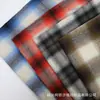 Tecido Xadrez Hazy Tingido em Fio Escovado Novo Estilo Roupa Comércio Exterior Moda Infantil Material para Calças Tecido Xadrez para Camisa